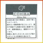 高希霸COHIBA White CLUB MINI 20S白色俱樂部迷你小雪茄