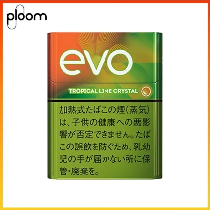 Ploom x AURA EVO Tropical Lime Crystal熱帶芒果青檸爆珠煙彈