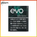 Ploom x AURA EVO Black Menthol黑冰薄荷煙彈