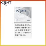 Kent健牌香煙空心嘴原味3mg