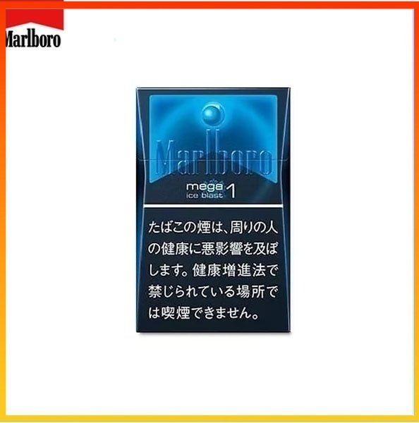 Marlboro萬寶路香煙黑冰1mg