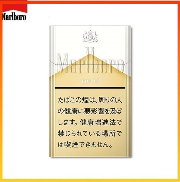 Marlboro萬寶路香煙純萬6mg