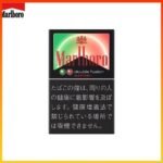 Marlboro萬寶路香煙雙爆珠西瓜5mg