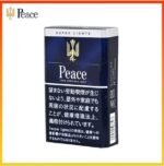 Peace和平香煙6mg日本本土免稅香港現貨