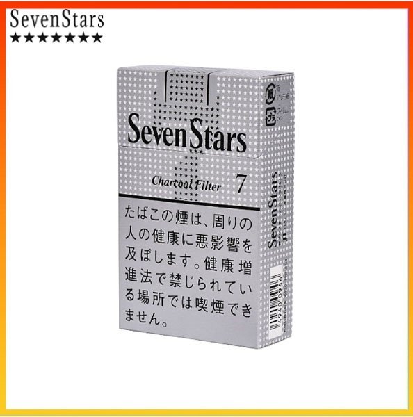 Seven Stars七星香煙銀標原味7mg
