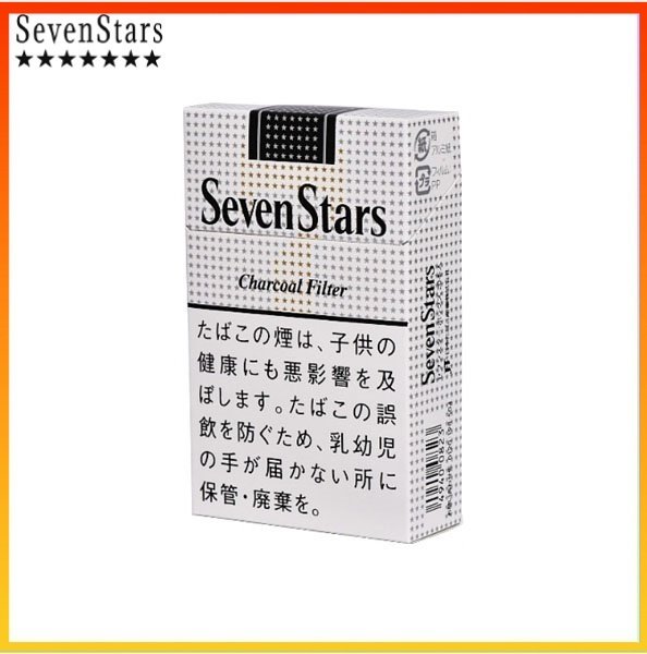 Seven Stars七星香煙黑標原味14mg