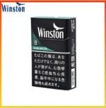 Winston雲斯頓香煙薄荷8mg