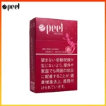 Peel百樂紅酒爆珠香煙9mg