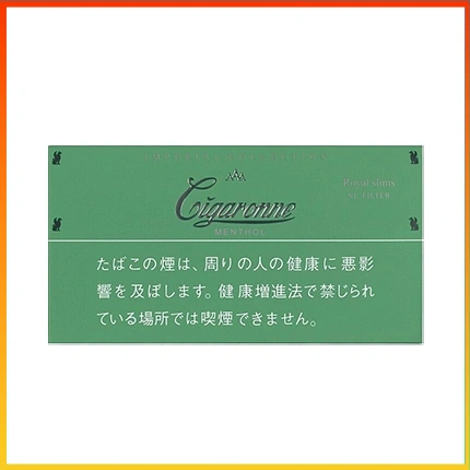 香港Cigaronne卡比龍總裁綠色薄荷6mg Royal Slims Menthol香煙