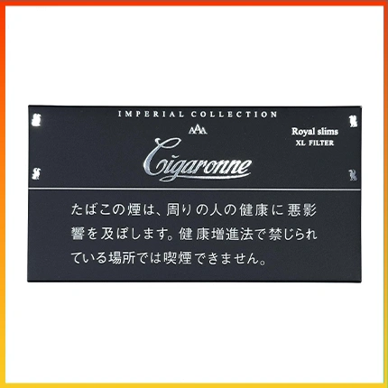 香港Cigaronne卡比龍總裁黑色Slims Black XL Filter香煙