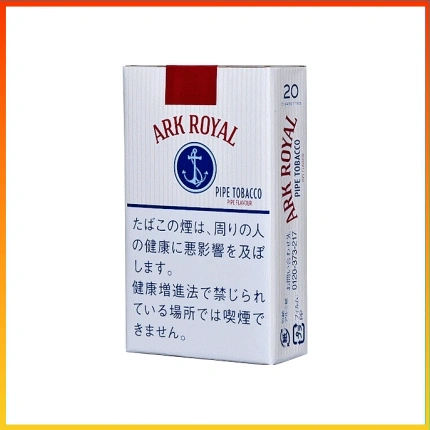香港Ark Royal Pipe Flavour老船長原味18mg香煙