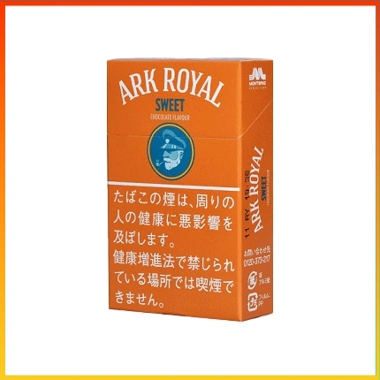 香港Ark Royal Sweet Chocolate老船長甜巧克力9mg香煙