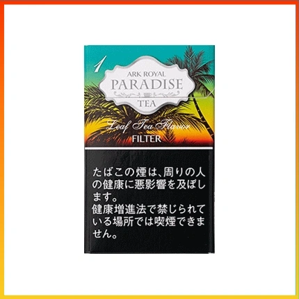 香港Ark Royal Paradise Tea老船長伯爵紅茶1mg(幼）香煙