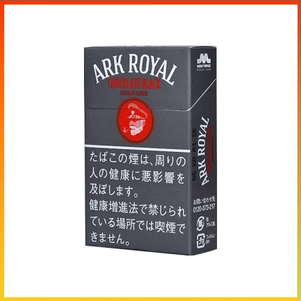 香港Ark Royal Chocolate Black老船長黑巧克力9mg香煙