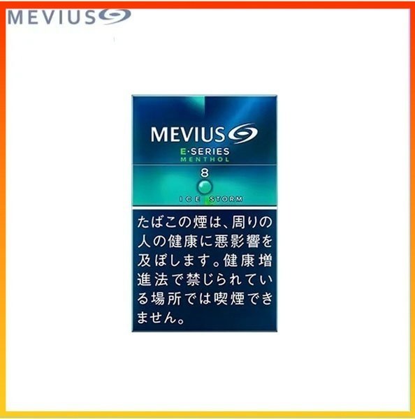 Mevius萬事發香煙E系列薄荷爆珠8mg