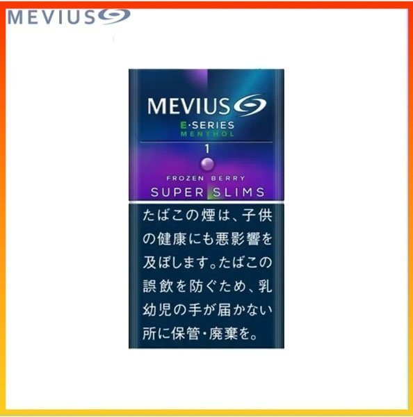 Mevius萬事發香煙E系列藍莓爆珠1mg（幼隻）
