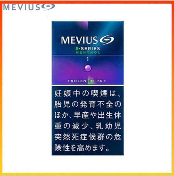 Mevius七星萬事發香煙E系列藍莓爆珠1mg