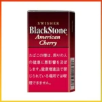 香港Black Stone American Cherry黑石小雪茄櫻桃香煙