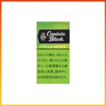 香港Captain Black GREEN APPLE黑船长青蘋果小雪茄香煙